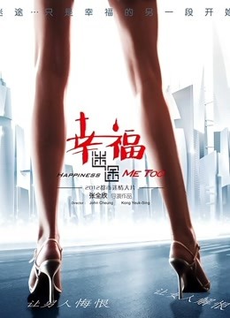 白袜袜格罗吖无套女上[1V/1.1G]